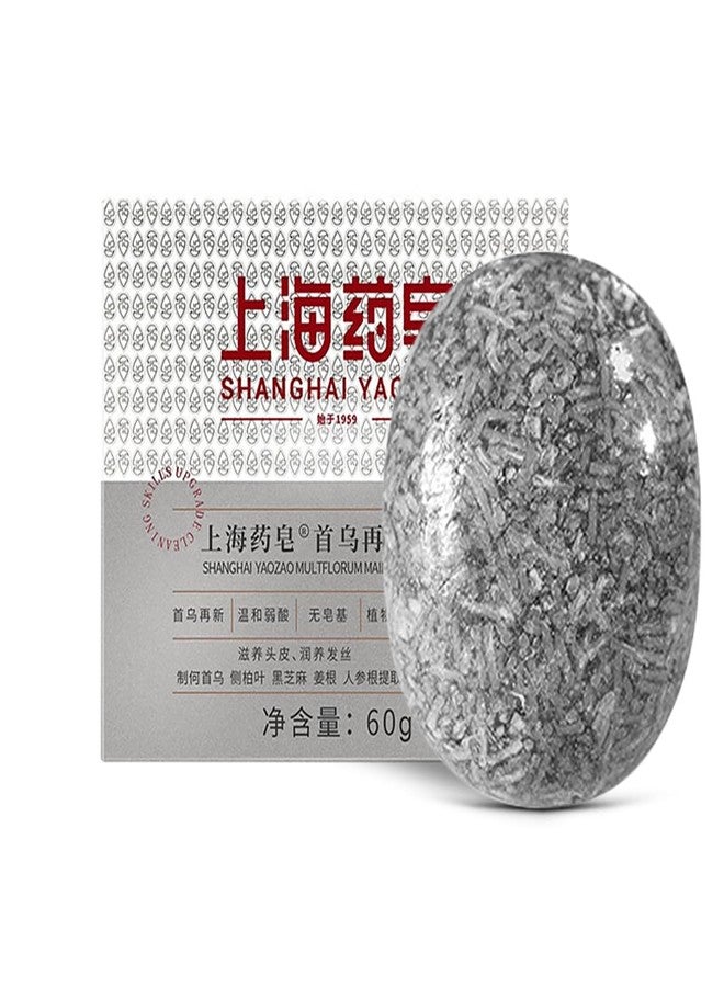 Bee & Flower Shampoo Bar Multflorum Maintain Shampoo Bar Multi-effect & Repairing All Natural Travel Shampoos Bars for All Hair Types - 2.1 oz (Comes with Mesh Bag and Tin Box) - Image 1