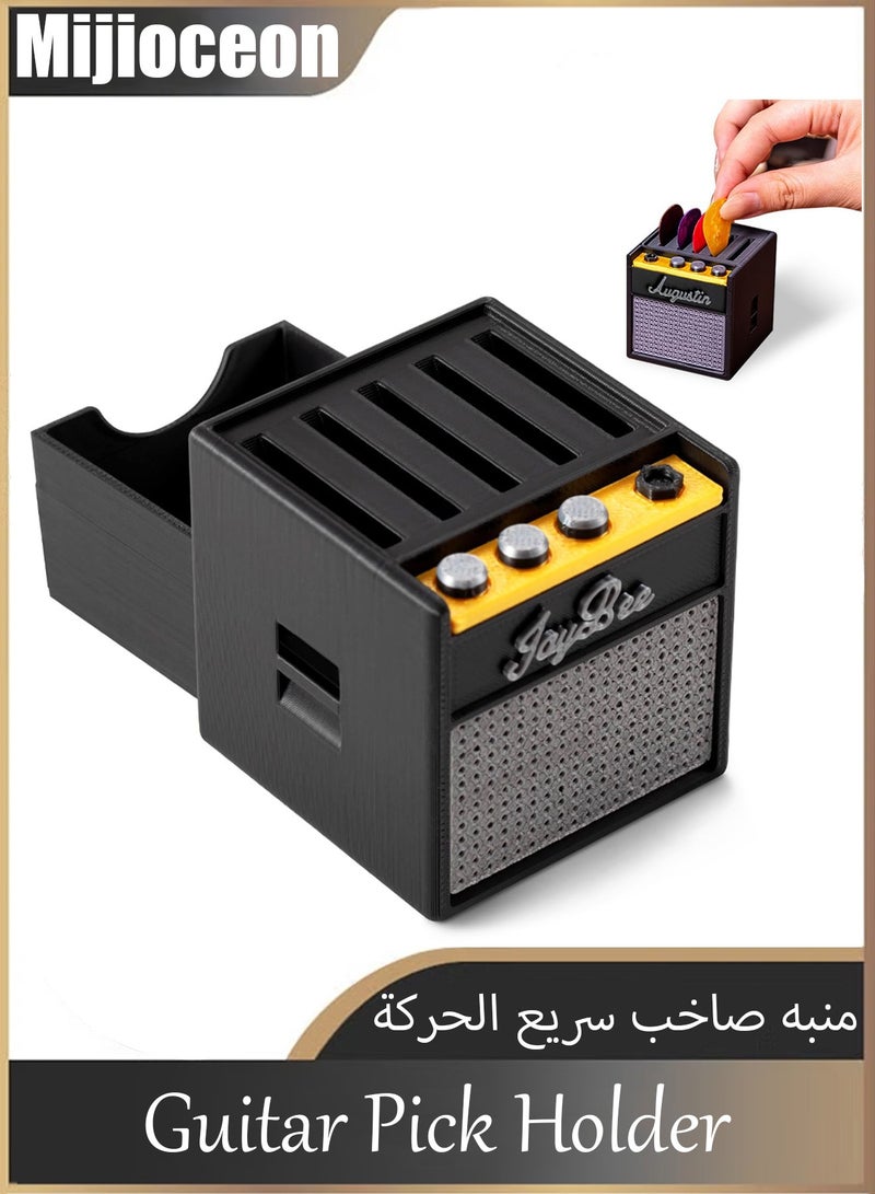 ميجيوسيون حامل ريشة الجيتار بتصميم شخصي – نموذج مكبر صوت جيتار عتيق الطراز، هدية مضحكة للموسيقيين وعازفي الجيتار - Image 1