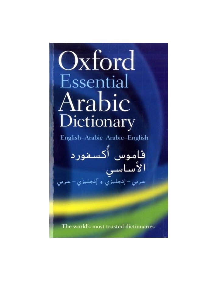 Oxford Essential Arabic Dictionary