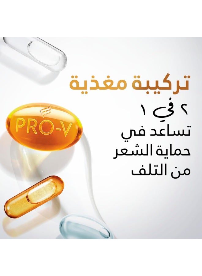 Pantene Pro-V Daily Care Shampoo - 200 Ml - Image 5