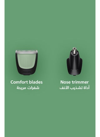 All-in-One Trimmer MG3920/15 | 7-in-1 Beard, hair & nose trimming | 60 min cordless | USB-A charging | Washable parts | Pouch included Black - view 5