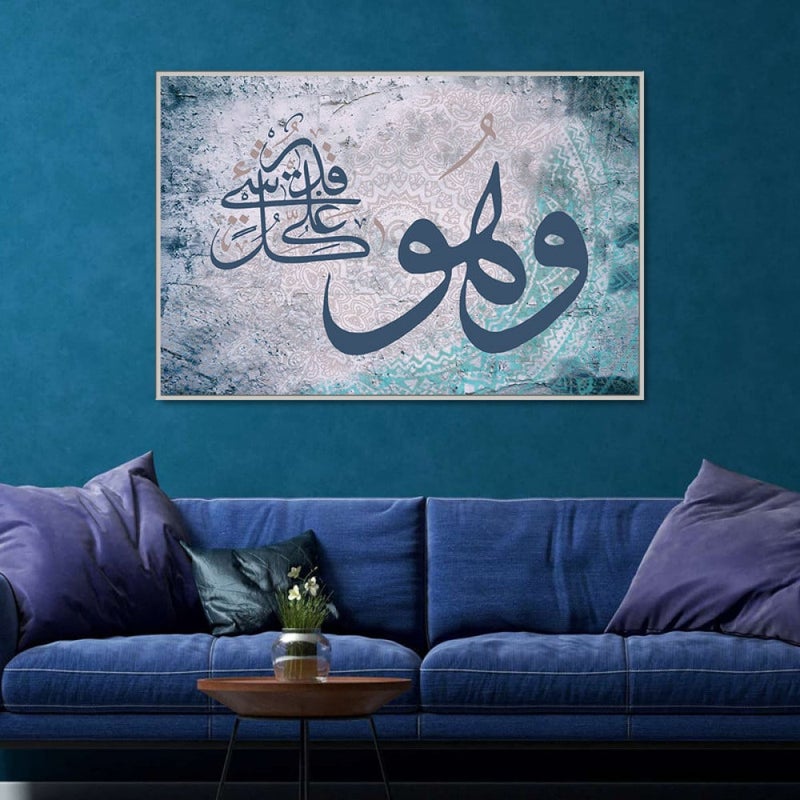 Marktna Canvas painting with the design "He is All-Powerful" with a hollow frame, size (60×40), one piece - Image 1