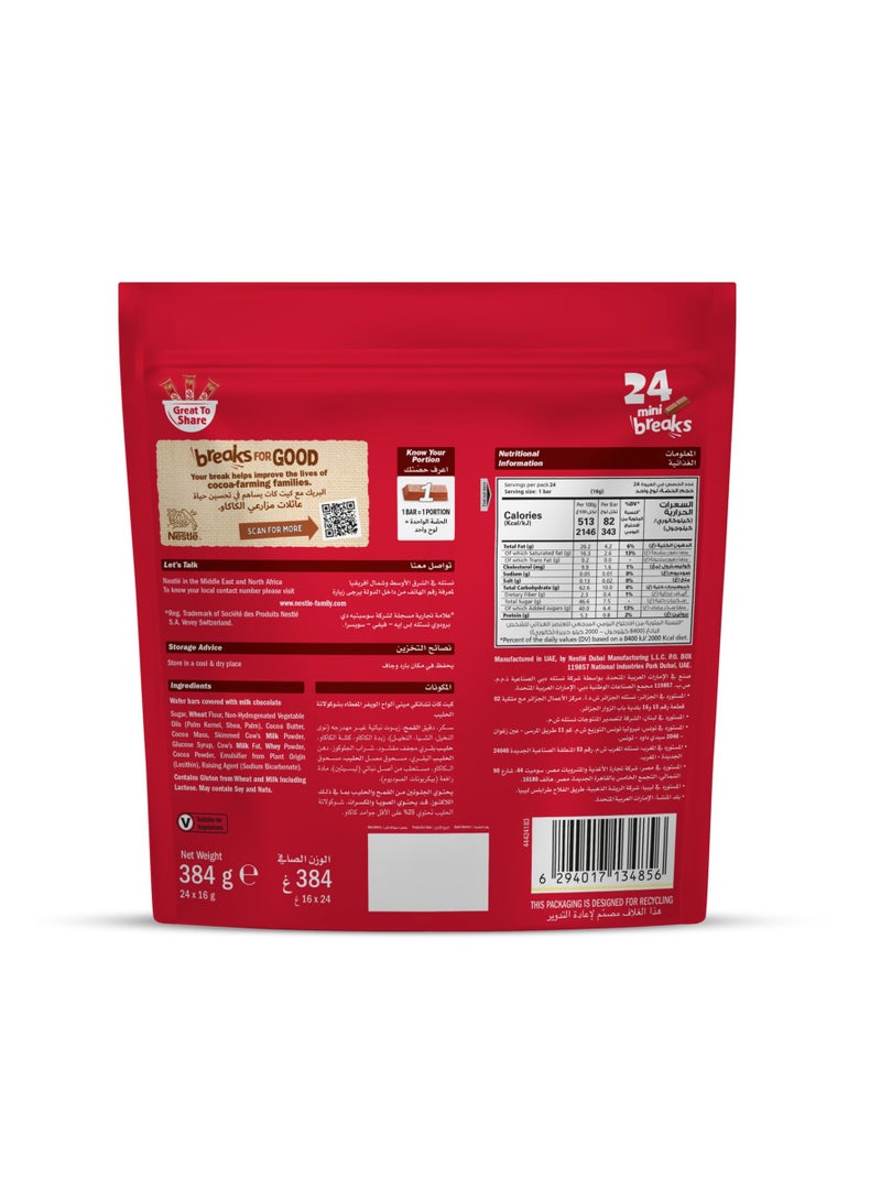 Chunky Minis Chocolates - view 2