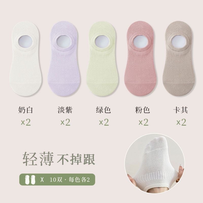 2024 Spring Summer Cute Purple Ankle Socks for Women 0114