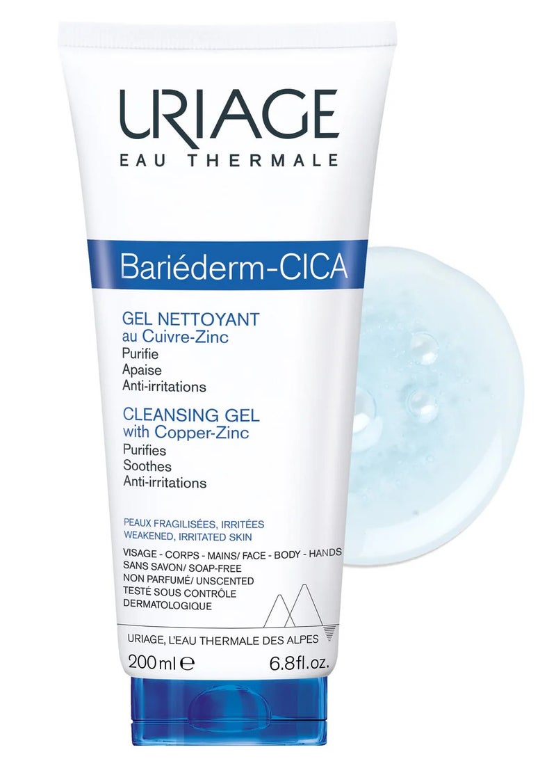 يورياج جل التنظيف سيكا من يورياج باريديرم 200 مل - Image 1