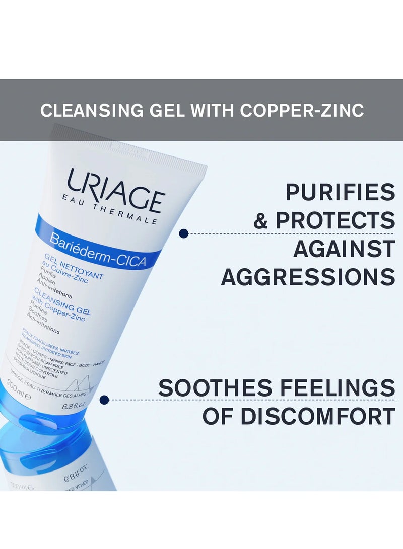 يورياج جل التنظيف سيكا من يورياج باريديرم 200 مل - Image 3