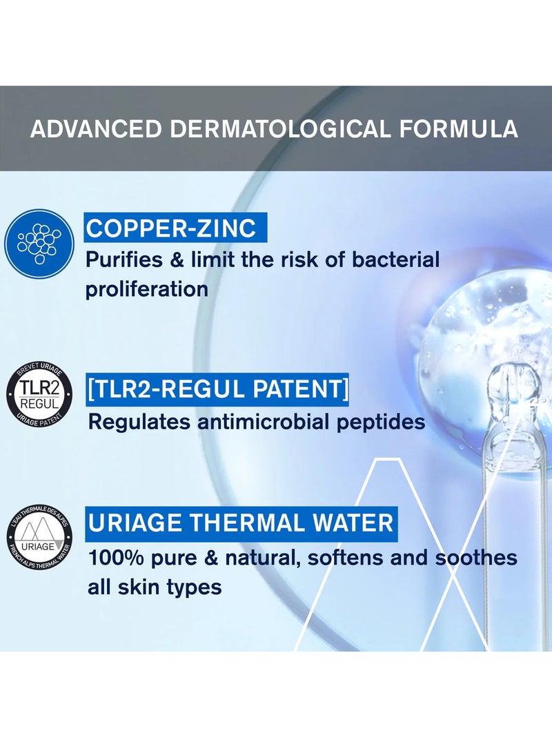 يورياج جل التنظيف سيكا من يورياج باريديرم 200 مل - Image 4