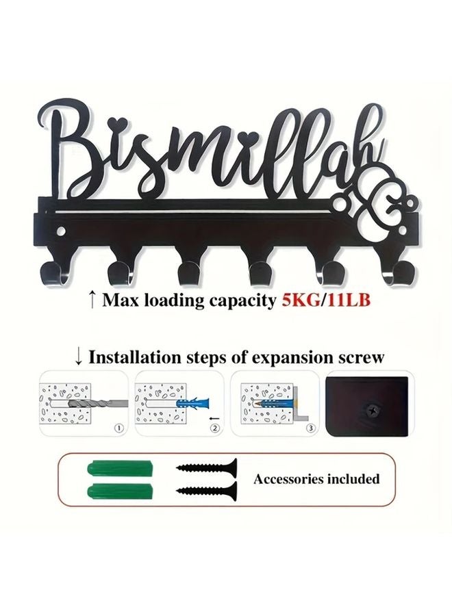 Bismillah Metal Key Holder Wall Mounted Organizer Black 7 28x3 5 Inch - Image 3
