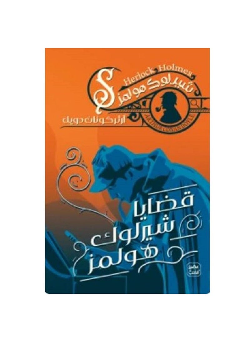 Qadaya Shirluk Hulmiz