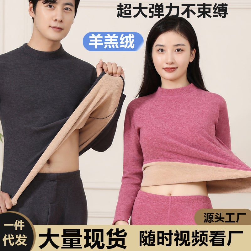 Thermal Underwear Men'S And Women'S Fleece Thickened Autumn Clothes And Pants Set Lamb Fleece 2025 Half-High Collar Set - Image 3