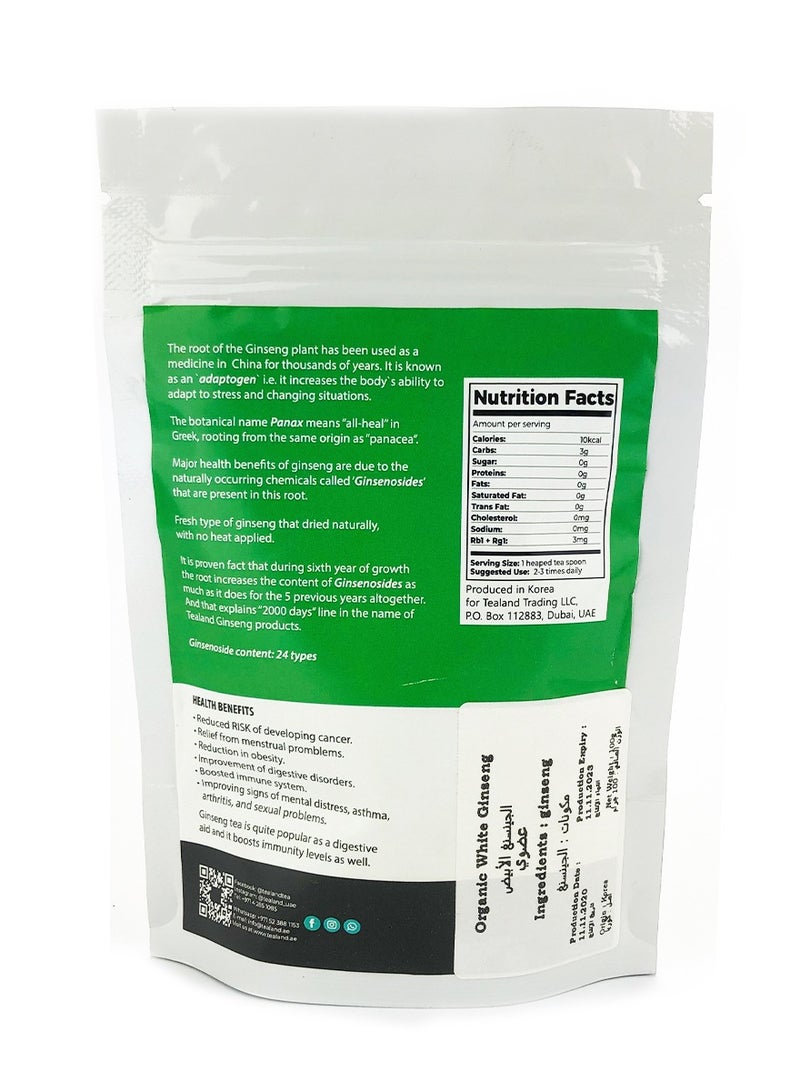 Tealand White Ginseng Organic Tea 2000 Days Korean Panax Ginseng 100g with 10pcs of Candy - Image 5