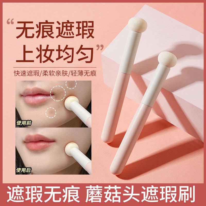 Gecomo Concealer Brush Mushroom Sponge Head Fit Traceless Large Area Pockmark Mini Single Makeup Brush - Image 3