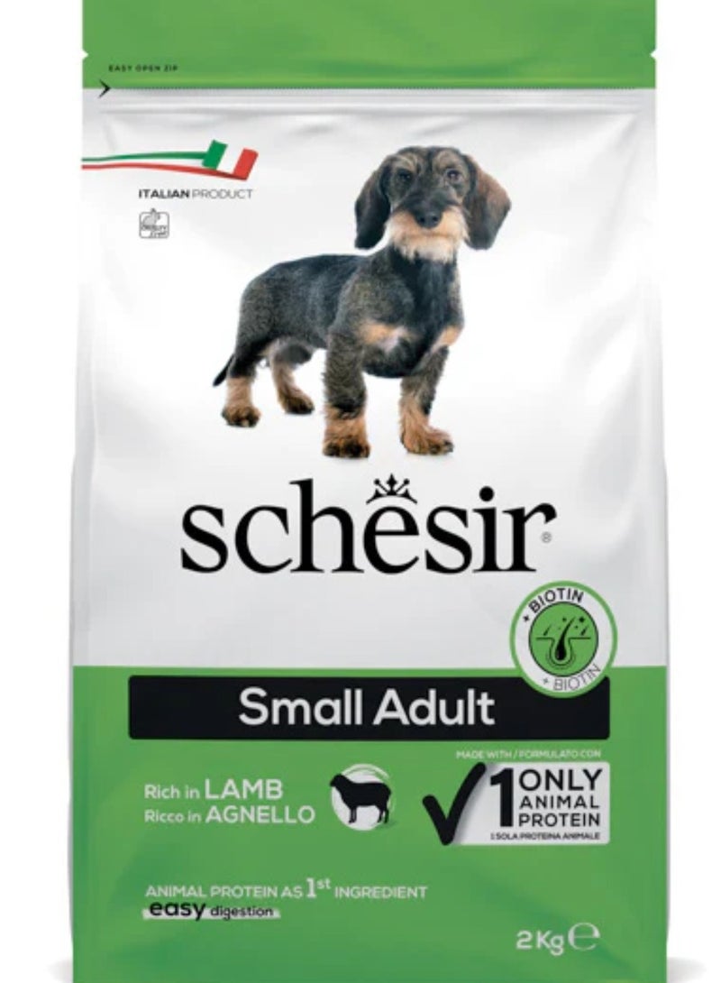 شيسر طعام جاف للكلاب الصغيرة البالغة - لحم ضأن 2 كجم - Image 1