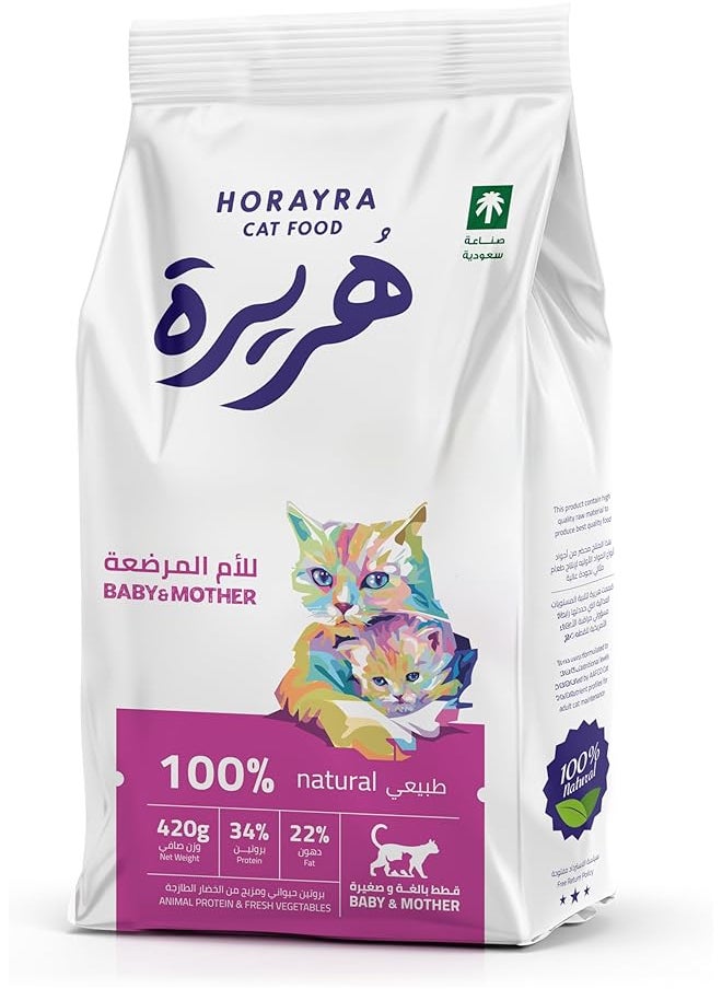 Baby And Mother Cat Dry Food 420G - pzsku/Z5595F4A1A88ED58BE0A8Z/45/_/1722831494/4b7a000b-6420-415f-be42-aebc0000fe33