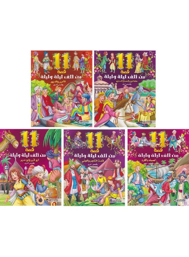 Stories from One Thousand and One Nights 5 books in a box 11 stories in each book - Image 3