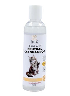 Caline NEUTRAL CAT SHAMPOO 200ML 