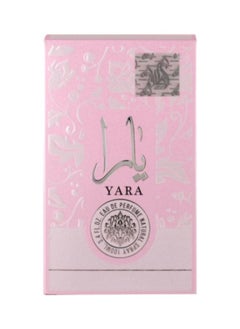 ليكسين عطر يارا 100 مل  - Image 3