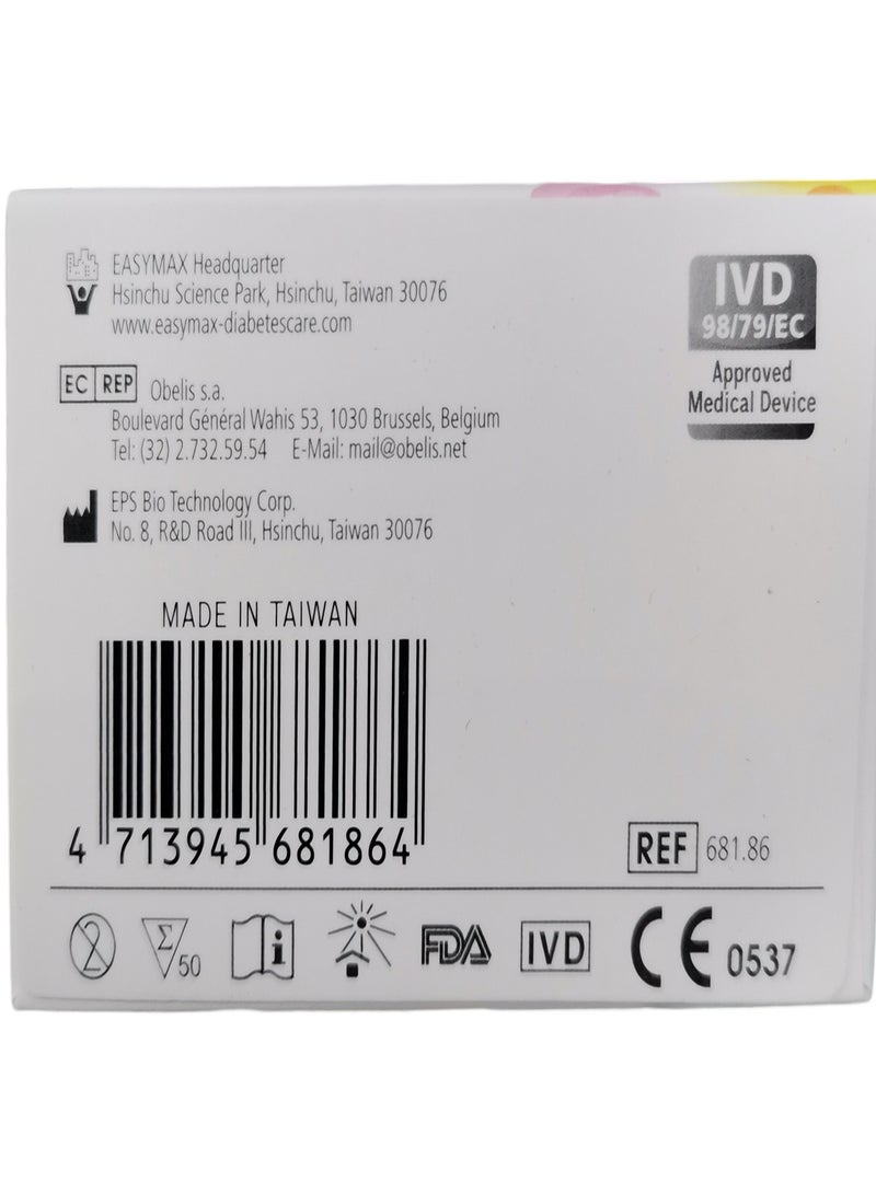 Izzi EasyMax blood glucose test strips - Image 3