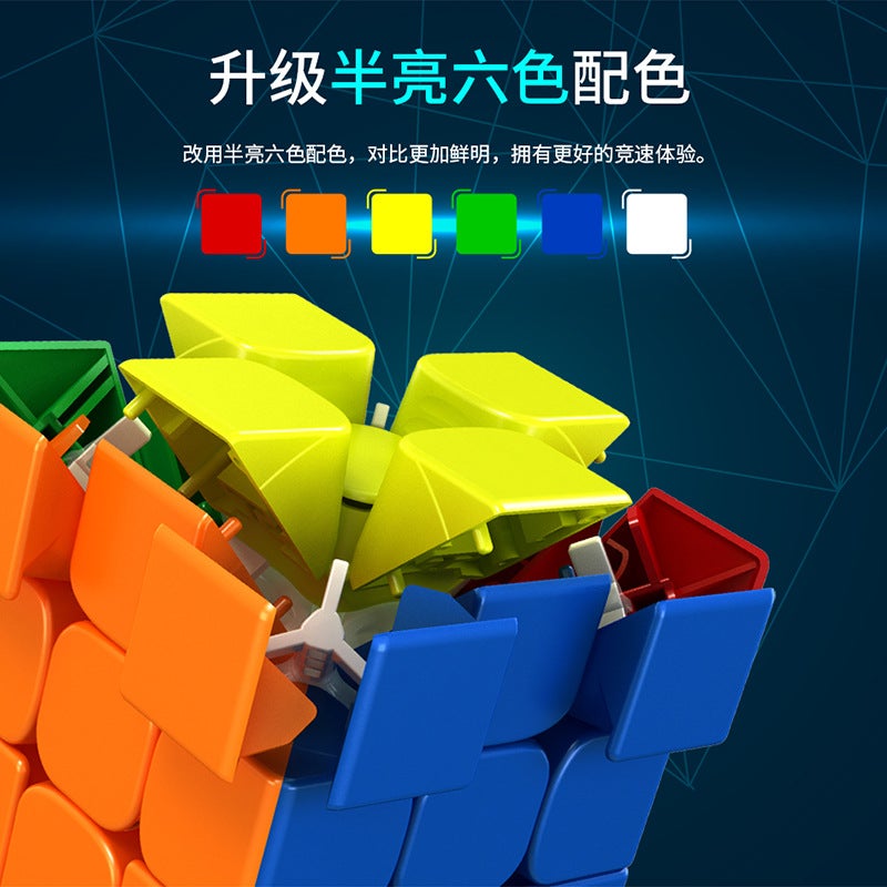 [Rubik'S Cube Classroom Rsm Series] Magic Domain Super Rs3M Magnetic Levitation Super V5 2020 Pyramid Oblique - Image 4