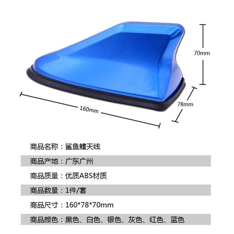 Car shark fin antenna with signal radio special antenna roof decoration tail antenna modification without punching White [boxed] - Image 4