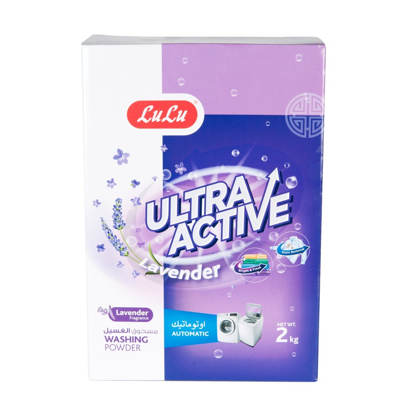 LuLu Ultra Active Washing Powder Lavender 2 kg
