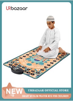 Generic Kids Educational Interactive Smart Prayer Mat 131 x 75cm  - Image 1