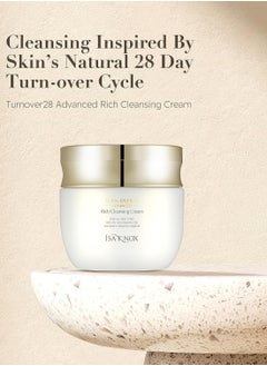 Isa Knox Isa Knox Turnover 28 Advanced (Cleansing Cream, 6.8fl oz) - Nourishing Makeup Remover without Residue by LG Beauty. Evergreen Oak, Pomegranate Vinegar, African Walnut Oil.  - Image 3
