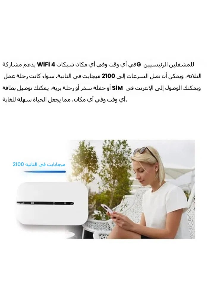 4G LTE Mobile WiFi Router 150Mbps High Speed Portable Eurasian Travel USB Powered WiFi Modem with SIM Card Slot to Share Up to 16 Devices