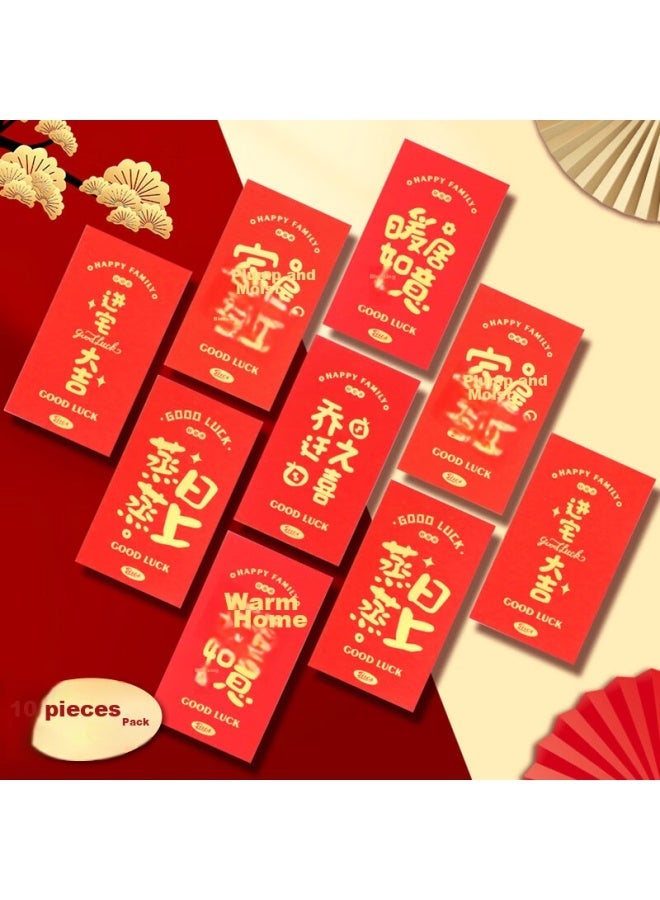 Extreme Space Jidu Kongjian 10 Red Envelopes for Housewarming, Complete Set of Gifts, Lucky Money Envelope, Warm Home  Blessing - Image 1