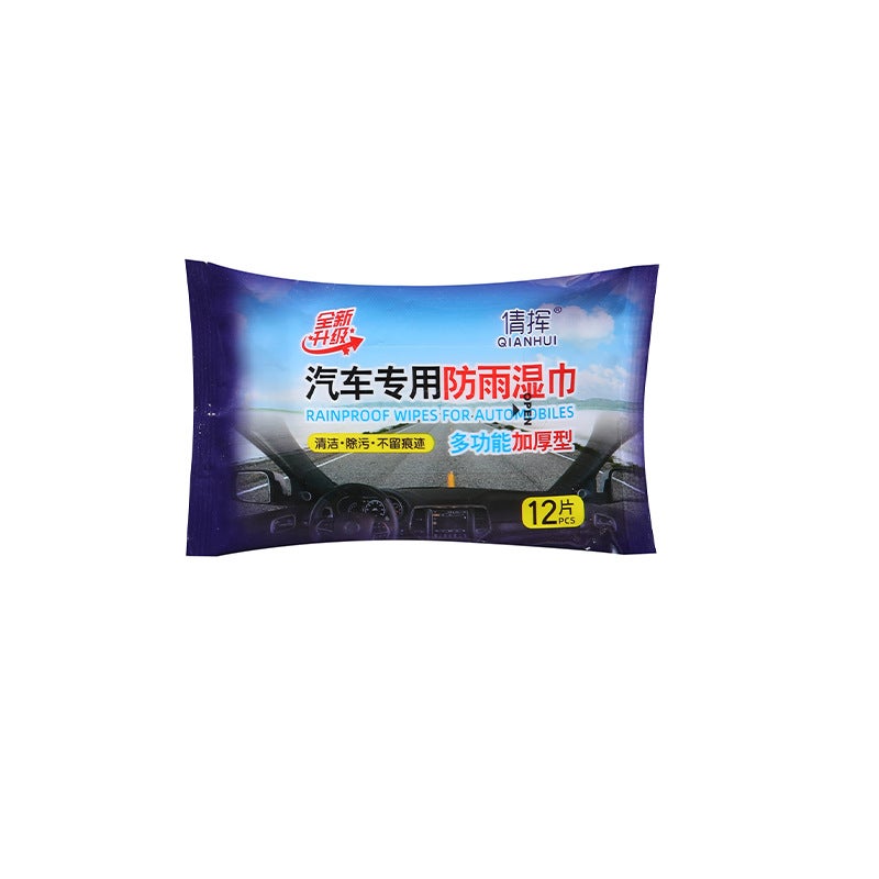 Waterproof Anti-Fog Wet Wipes Rain Removal Hydrophobic Artifact Rainy Driving Car Rainproof Artifact Nano Defogging Wet Wipes - Image 1