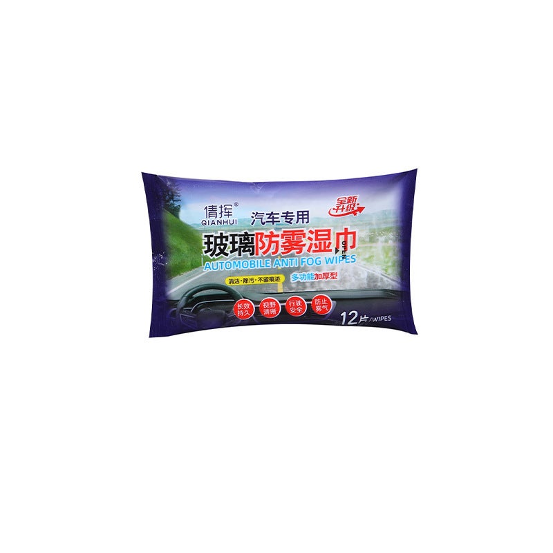 Waterproof Anti-Fog Wet Wipes Rain Removal Hydrophobic Artifact Rainy Driving Car Rainproof Artifact Nano Defogging Wet Wipes - Image 5