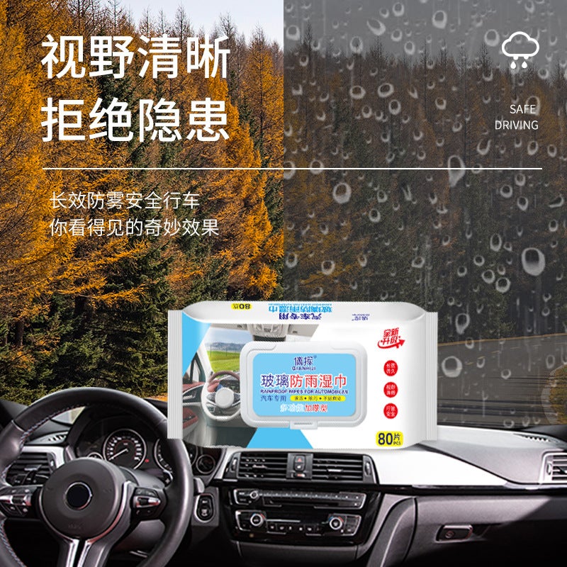 Waterproof Anti-Fog Wet Wipes Rain Removal Hydrophobic Artifact Rainy Driving Car Rainproof Artifact Nano Defogging Wet Wipes - Image 3