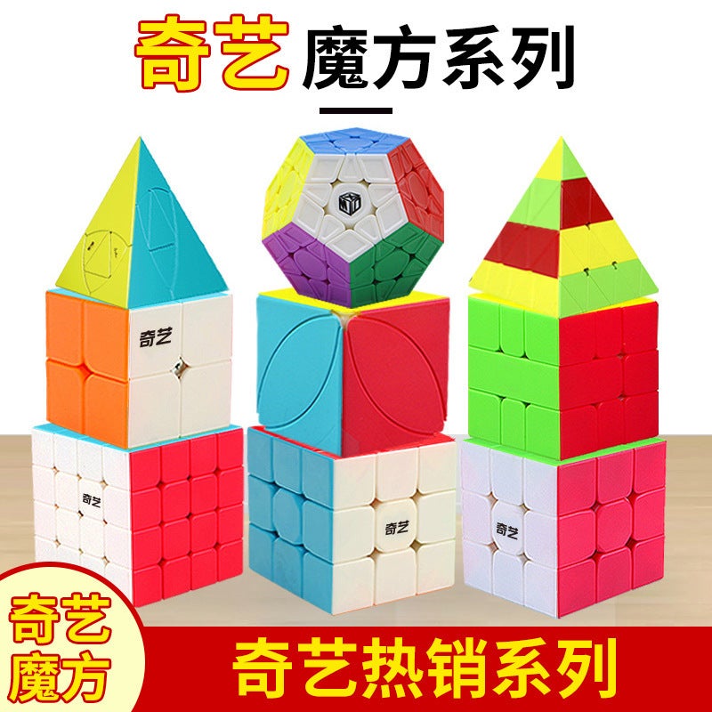 Qiyi Warriors Qihang Series 23456 Pyramid Maple Leaf Rubik'S Cube -Selling Educational Early Education Special Toys - Image 2