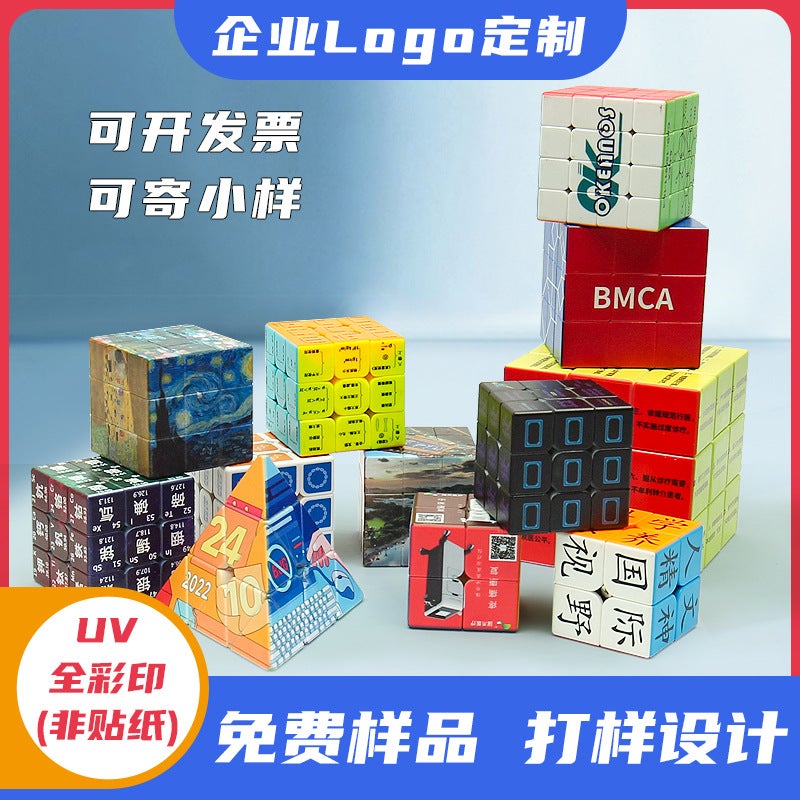 Qiyi Warriors Qihang Series 23456 Pyramid Maple Leaf Rubik'S Cube -Selling Educational Early Education Special Toys - Image 5