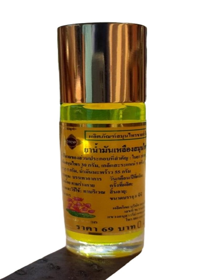 HANI PO™ Five lotus yellow nice aroma rolls 8g - Pack of 1 - Thailand Products - for head ache, nasal congestionPain relief balm | Oil for elder women | Men Pain relief balm for adult | Pain relief oil for women | Mens | Pain relief balm for girls | boys - Imported Products - Image 1