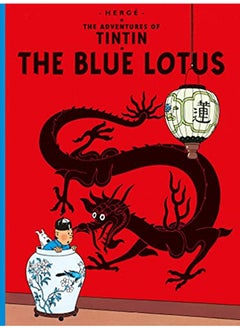 The Blue Lotus (The Adventures of Tintin) 
