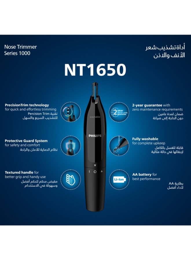 Philips Nose Trimmer NT1650/16,Gentle Nose & Ear Hair Trimming,Protective Guard System, No Pulling,Wet & Dry Use, Fully Washable, AA Battery Included Black - Image 2