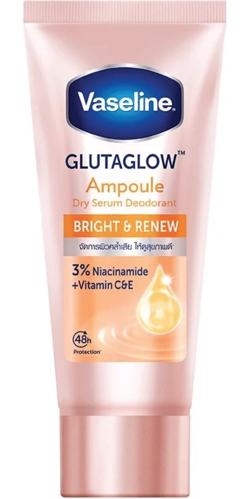 Vaseline Glutaglow Bright & Renew Ampoule Dry Serum Deodorant - 45ml