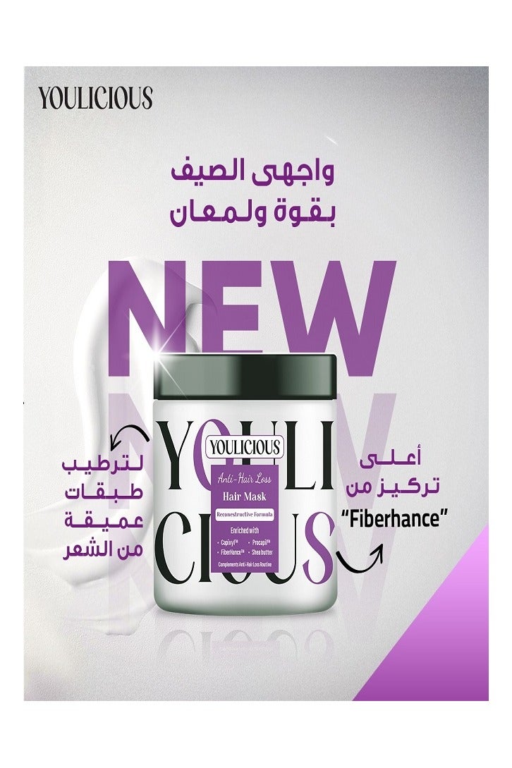 يوليشيوس قناع الشعر المضاد لتساقط الشعر 500 مل - Image 3