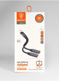سبون محول 2 في 1 بمنفذ Lightning مزدوج، يدعم الصوت والشحن في نفس الوقت  - Image 2