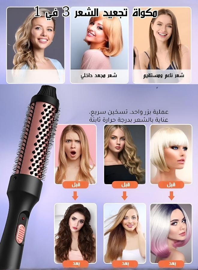 2-in-1 Professional Hair Straightener and Curler Styling Tool – 3 Curl Effects, Adjustable Temperature, Fast Heating, Ergonomic Design, Lightweight Travel Size Hair Straightener - Image 3