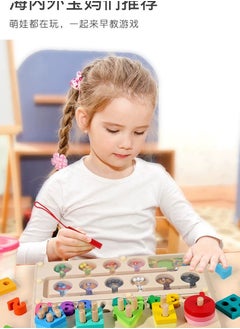 YOMA 3 in 1 Children Learning Kids Educational Wood magnetic maze board games for kids  - Image 2