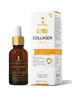 Collagen Serum 30MLAnti Aging Facial Care Serum with Vitamin E - Hyaluronic Acid - Deep Moisturizing and Firmi - pzsku/Z55A5F880FF8CFDBD4175Z/45/1741033719/f0403275-dcf7-49b9-8219-fa154867179a