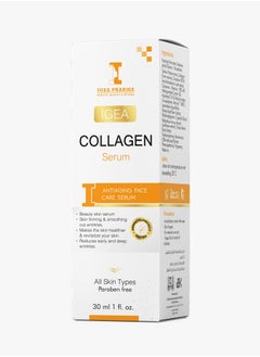 Collagen Serum 30MLAnti Aging Facial Care Serum with Vitamin E - Hyaluronic Acid - Deep Moisturizing and Firmi - pzsku/Z55A5F880FF8CFDBD4175Z/45/_/1732953136/b59bf846-f00b-48e7-9108-cbebfeb3e2ef