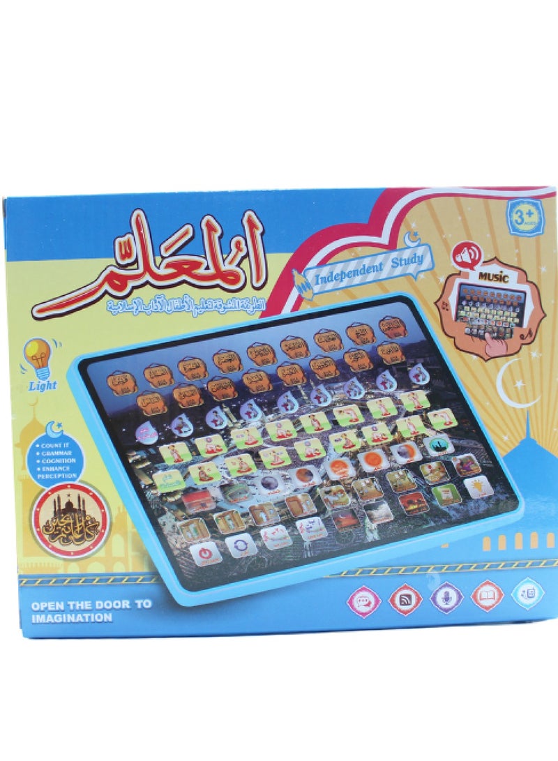 Islamic Quran Salah Wudu and Dua Learning Tablet for Kids Early Development Learning Educational Toy  - Image 1