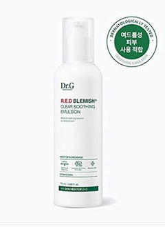 Dr. G R.E.D Blemish Clear Soothing Emulsion 120ml (4.05 fl.oz.)  - Image 2