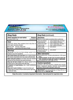 Ohm OHM Children's Chewable Tablets, Dye Free, Bubblegum, Non-Drowsy 24h Relief of Sneezing, Runny Nose, Itchy Watery Eyes, Itchy Throat or Nose, Antihistamine, Indoor & Outdoor Allergies, 5mg, 30 Tablets  - Image 3