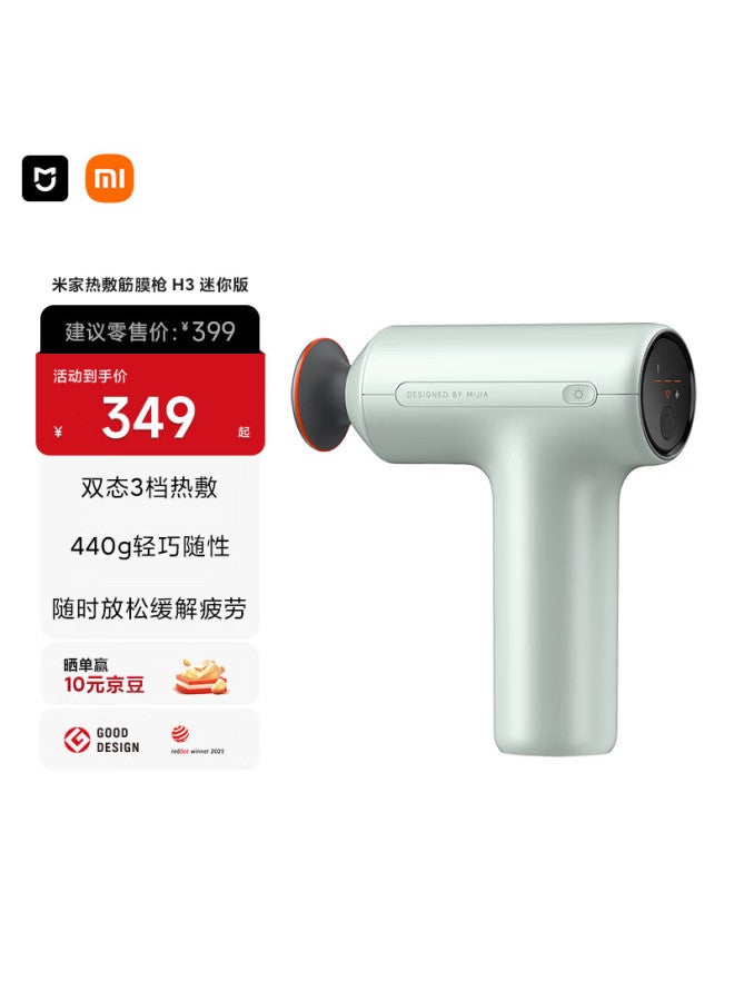 Mijia Xiaomi H3 Mini Fascia Gun Deep Muscle Massage Gun New Matte Blue Sports Fitness