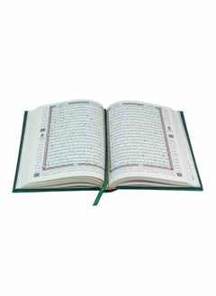 The Holy Quran, Tahajjud and Qiyam Mushaf, with an abridged version of Al-Saadi’s interpretation  - Image 3