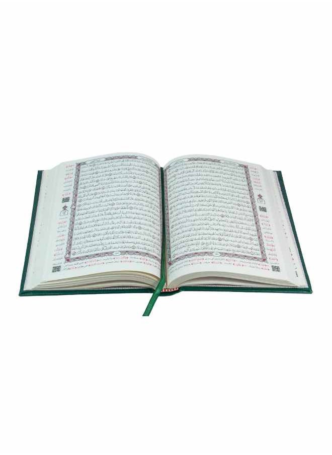 null - The Holy Quran, Tahajjud and Qiyam Mushaf, with an abridged version of Al-Saadi’s interpretation - Image 1